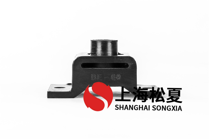 BE型橡胶减震器的制作工艺方式有哪些？